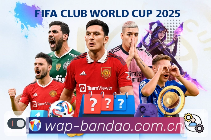 半岛体育APP 高清赛事图