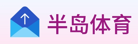 半岛体育 Logo